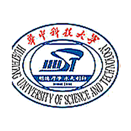 华中科技大学