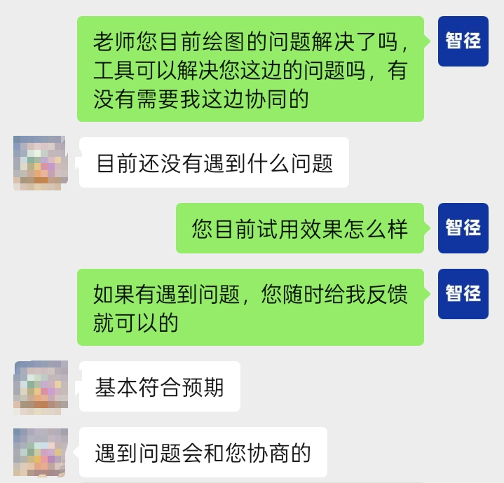 客户评价：目前没有遇到问题，基本符合预期