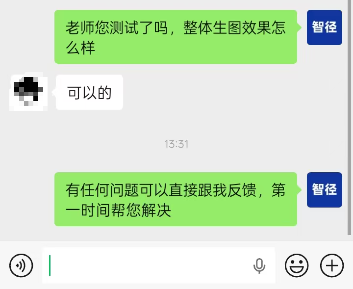 客户评价：可以的