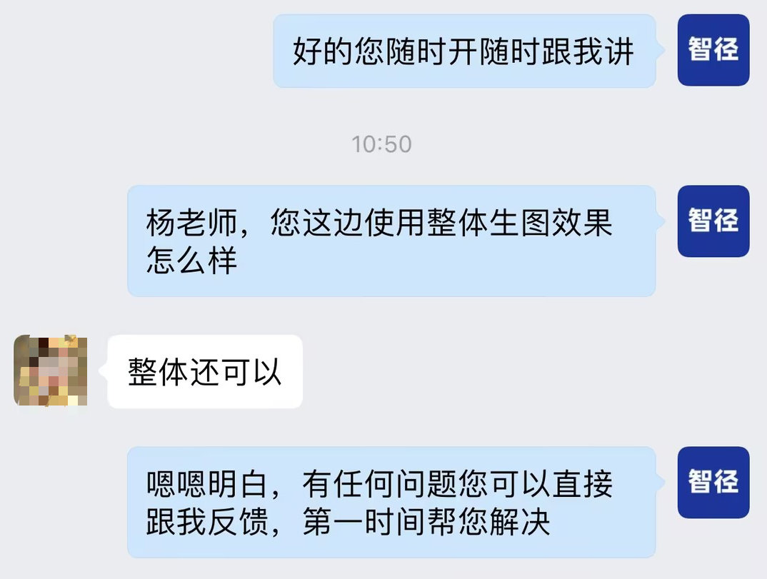 客户评价：整体还可以