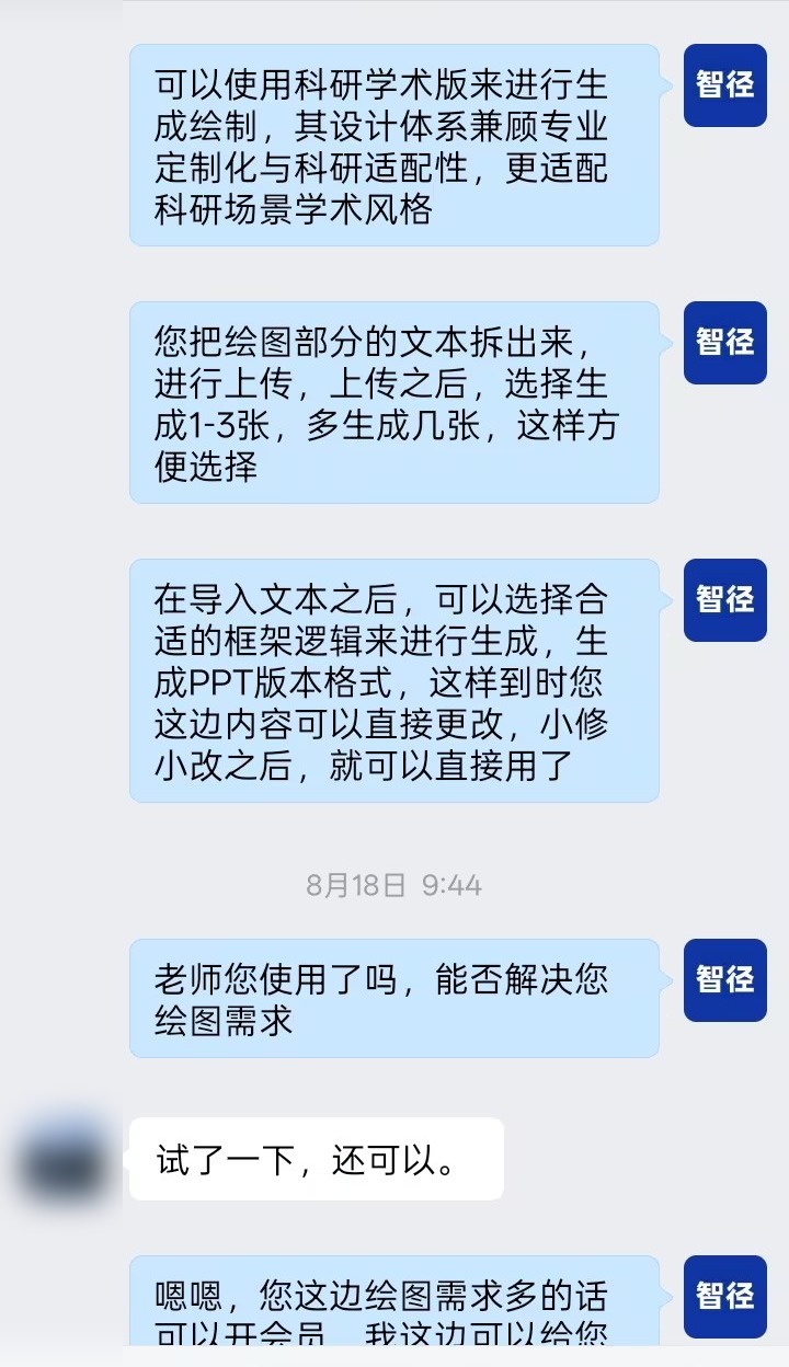 客户评价：试了一下，还可以