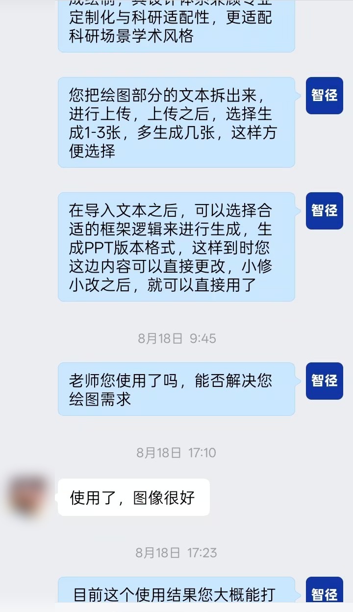 客户评价：使用了，图像很好