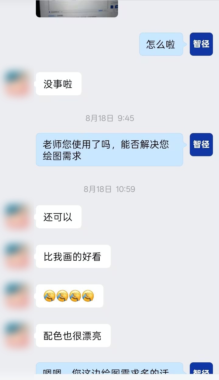 客户评价：比我画的好看，配色也很漂亮